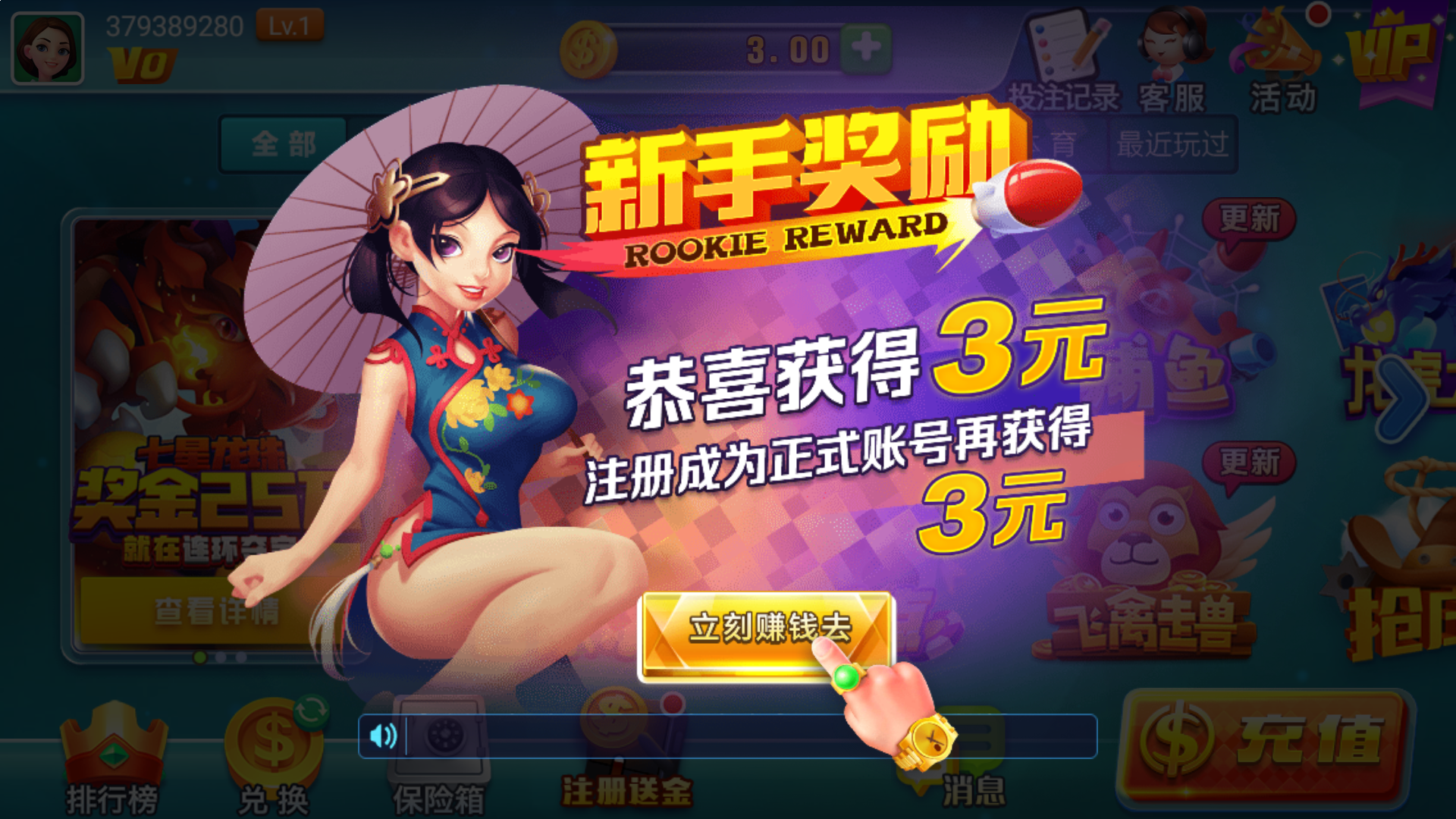 平台不给出款一直让打码 图解